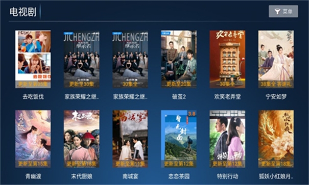 江风TV官方免费版