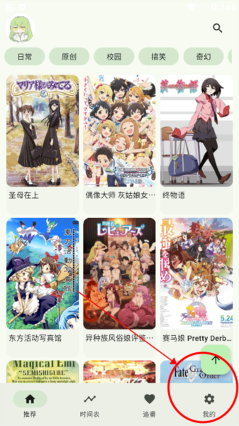 Kazumi官方下载最新版