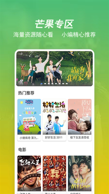 月亮影视大全官方最新版