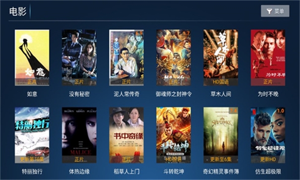 江风TV官方免费版