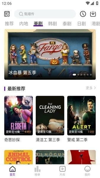 青草影评2026最新版本