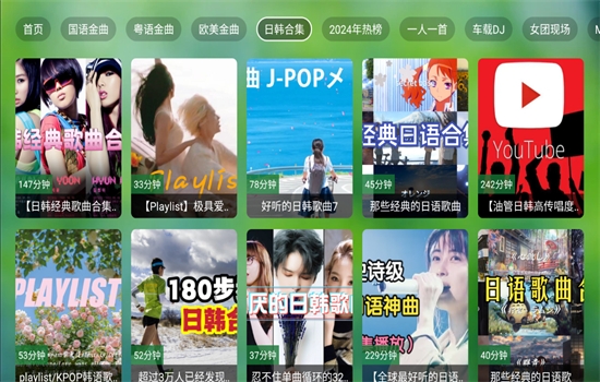 TV音乐仓app官方下载最新版2026