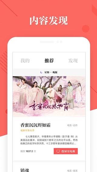 阿里tv助手app官网版