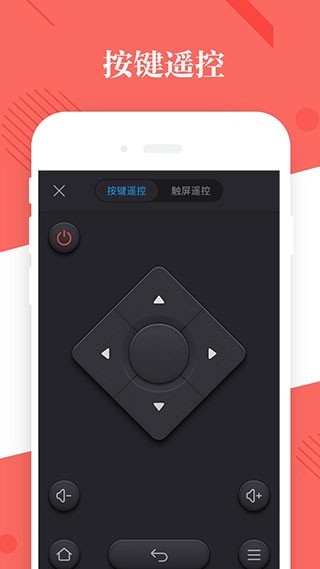 阿里tv助手app官网版