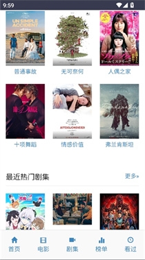 ikanbot机器人官方版