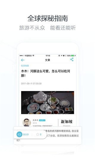 小尾巴翻译官app手机版