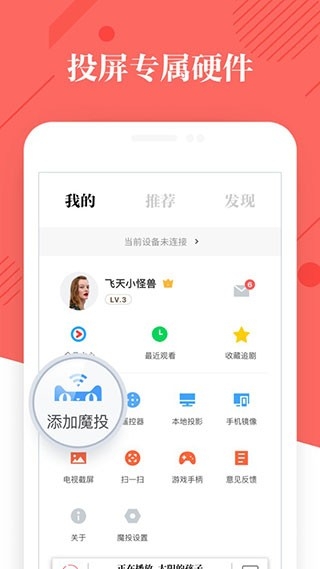 阿里tv助手app官网版