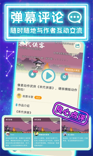 唤境app官网版 下载