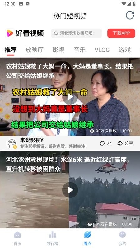 777影视官方正版下载最新版本