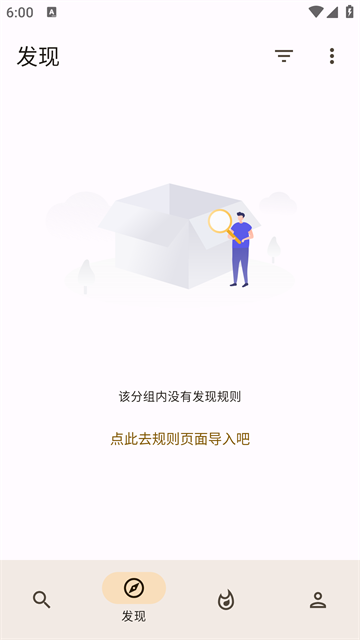 混合盘搜索app最新版