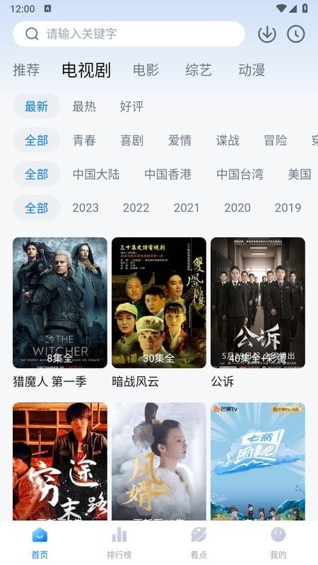 777影视官方正版下载最新版本