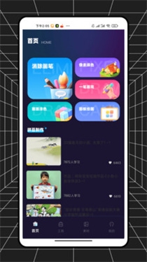 啃豆小仓安卓下载