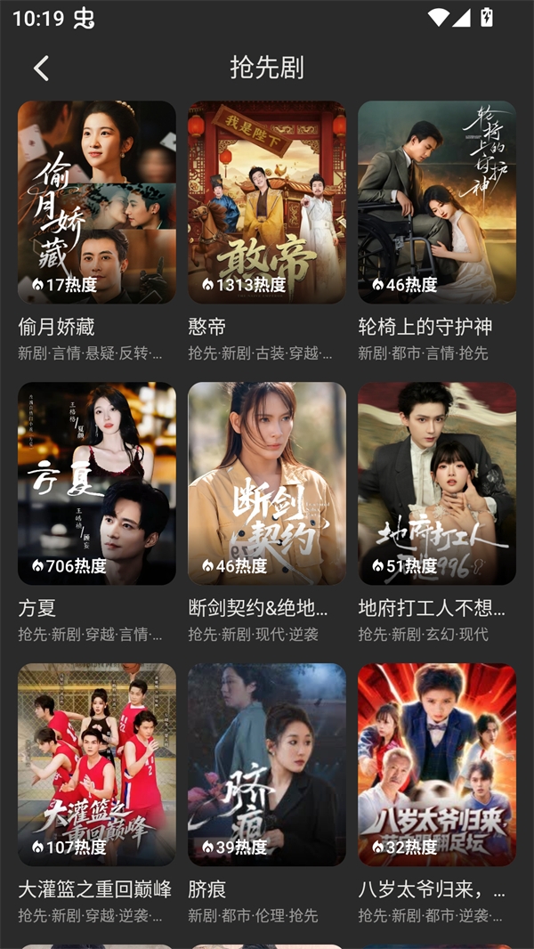 碎片剧场官方正版