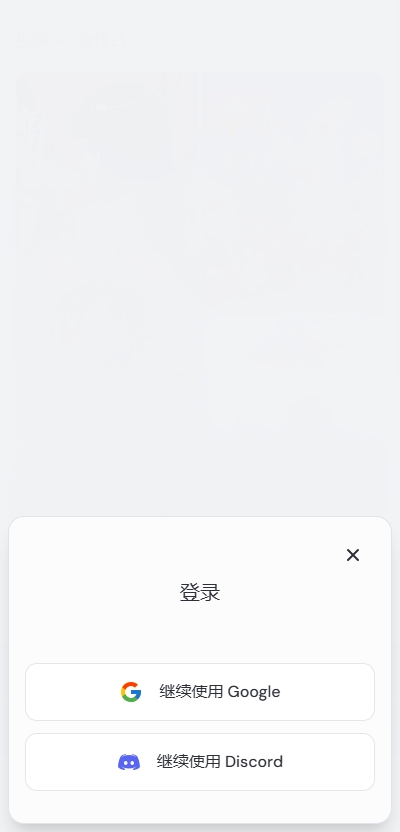Nijijourney最新版本