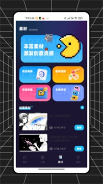 啃豆小仓安卓下载