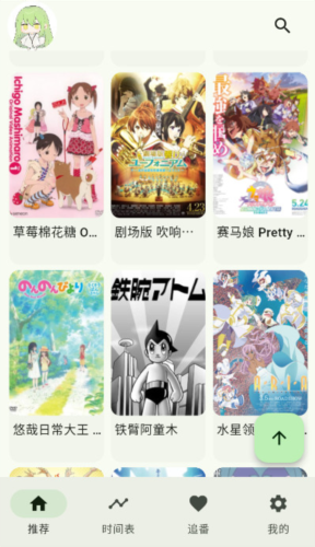 Kazumi官方下载最新版