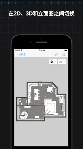 magicplan安卓下载