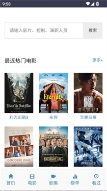 ikanbot机器人官方版