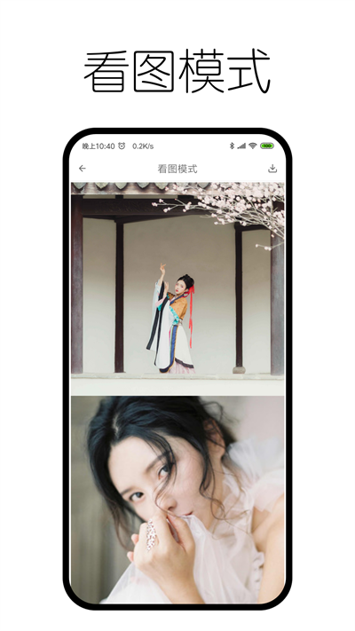 神奇浏览器下载安装手机版最新官网版