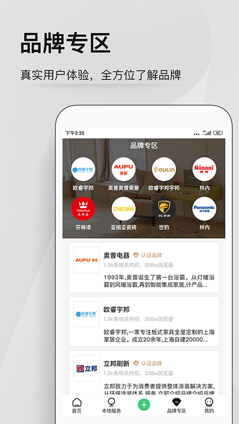 考拉小匠官网app