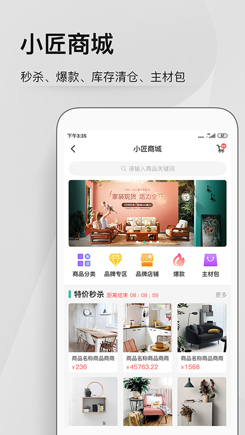 考拉小匠官网app