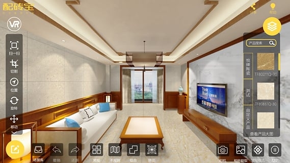 配砖宝免费版下载