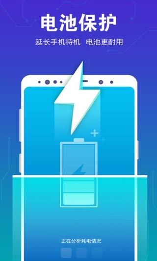 一键清理app最新版本