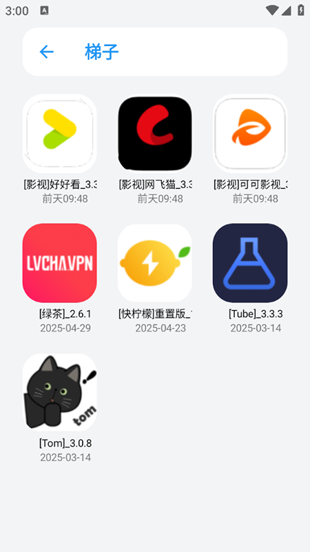 appenjoy软件下载