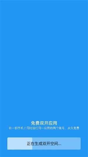 小霸框架美化软件下载安装手机版