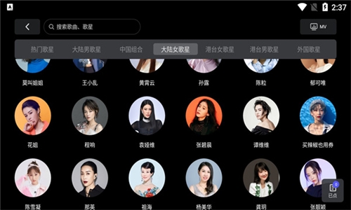 雷石KTV官网下载