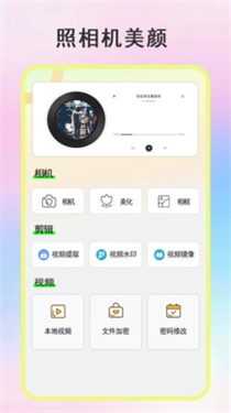 绿点连点器app下载