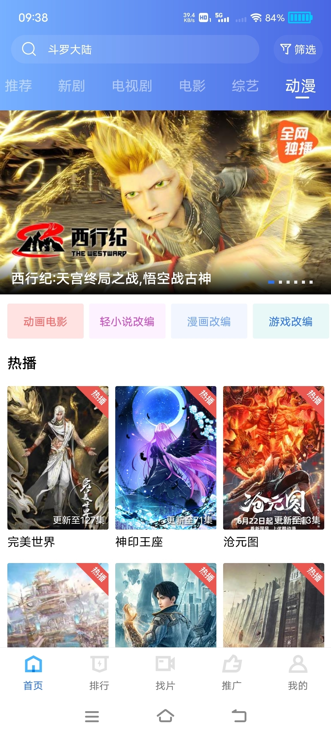 大海视频app官方下载最新版