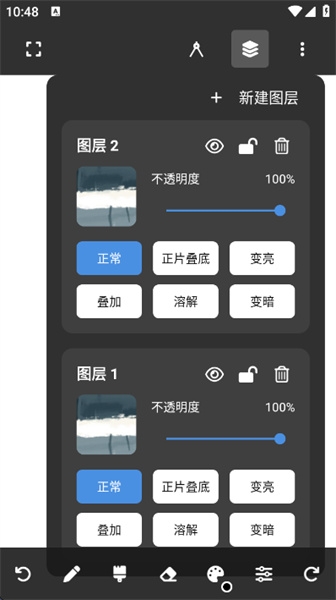 美易painter软件下载中文版