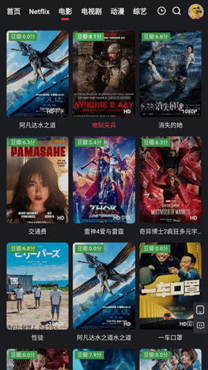 红桃影视追剧app