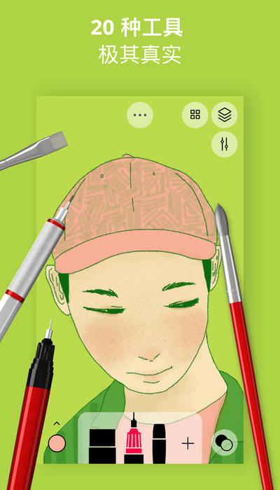 行影勾绘官网下载安装手机版