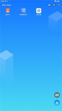 SNK Cheat软件下载