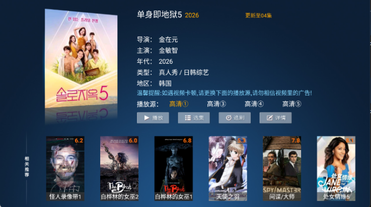 悦竹影院2026最新版下载