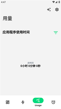 Electron电池软件最新版本