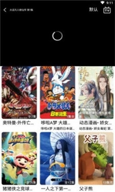 独角兽动漫app下载