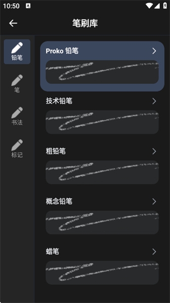 美易painter软件下载中文版