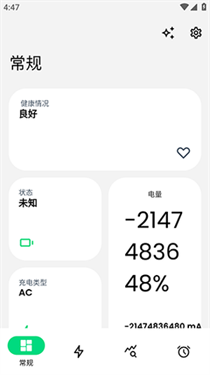 Electron电池软件最新版本