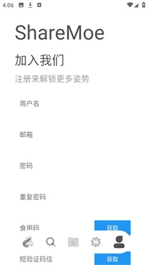 ShareMoe官网下载