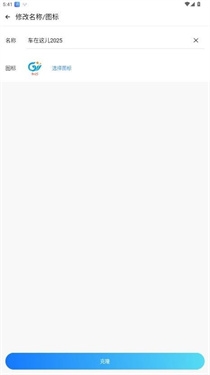 SNK Cheat软件下载