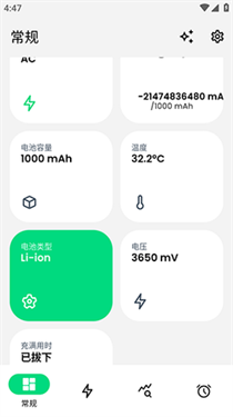 Electron电池软件最新版本