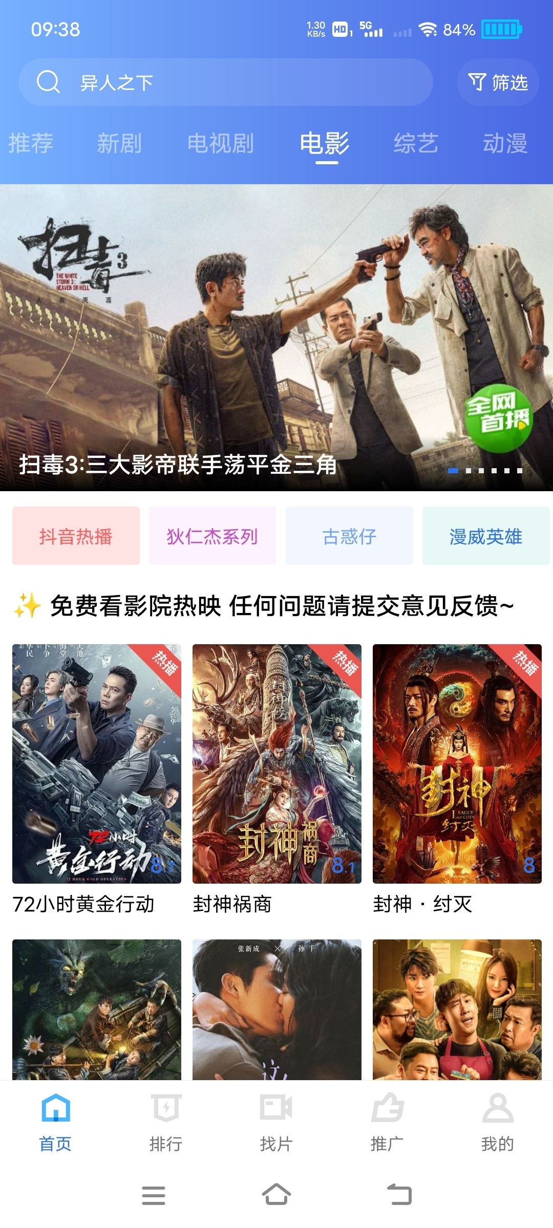 大海视频app官方下载最新版