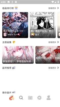 ShareMoe官网下载