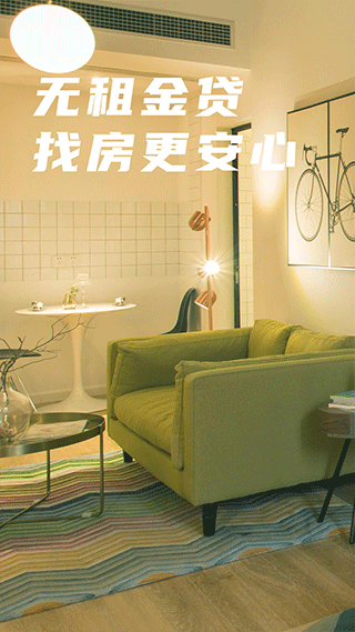 魔方生活app下载