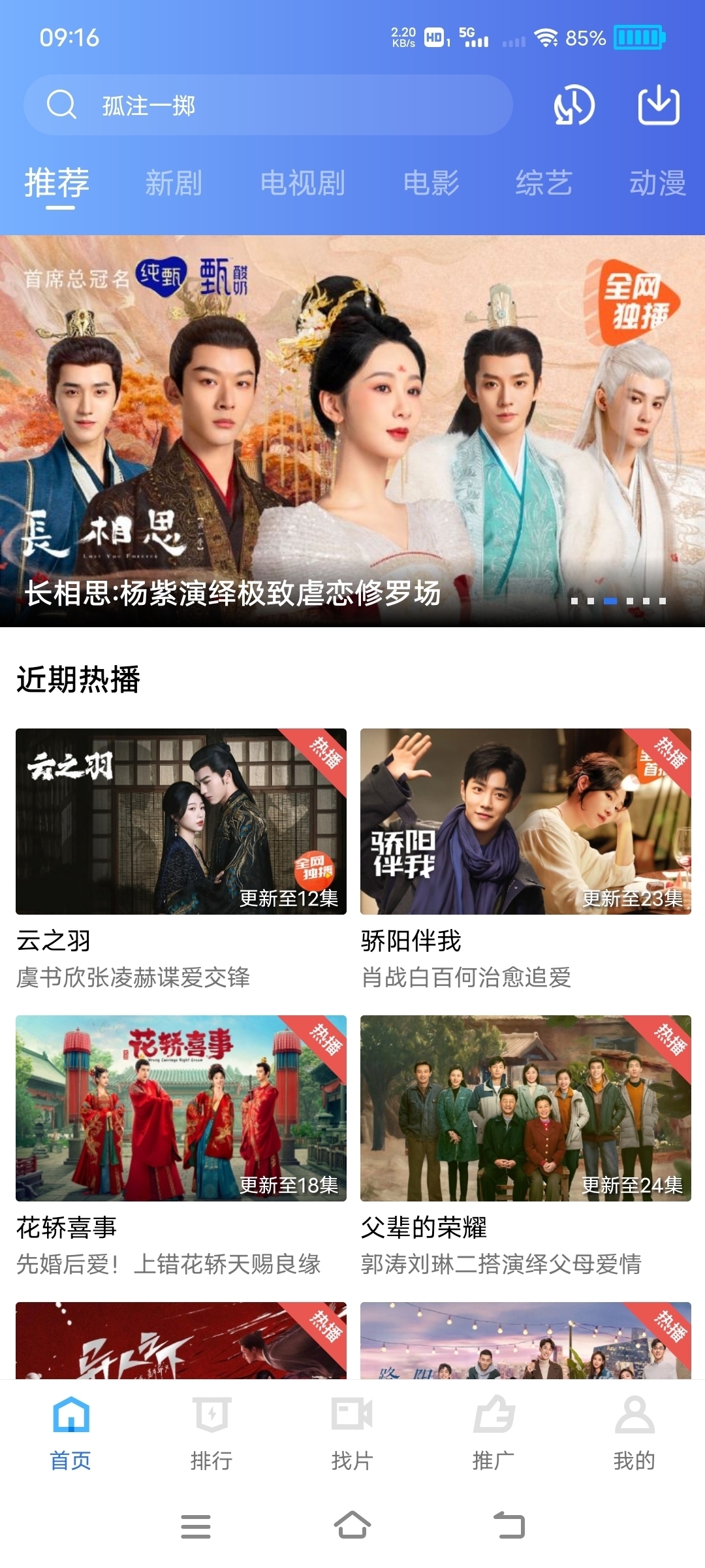 大海视频app官方下载最新版