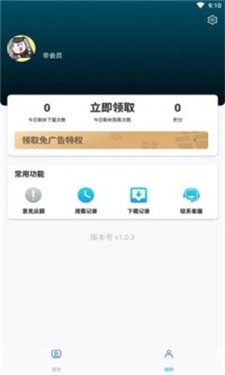 独角兽动漫app下载
