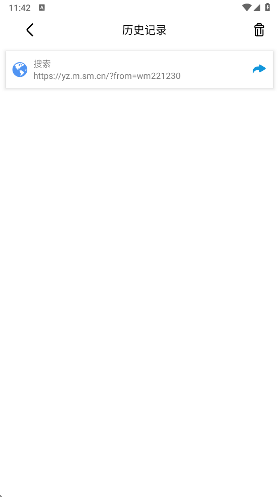 dh浏览器下载安装